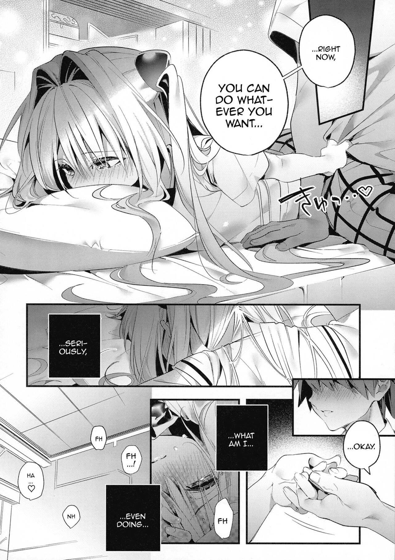 Hajimete Namae de. | Call Me By My Name For The First Time page 11 full