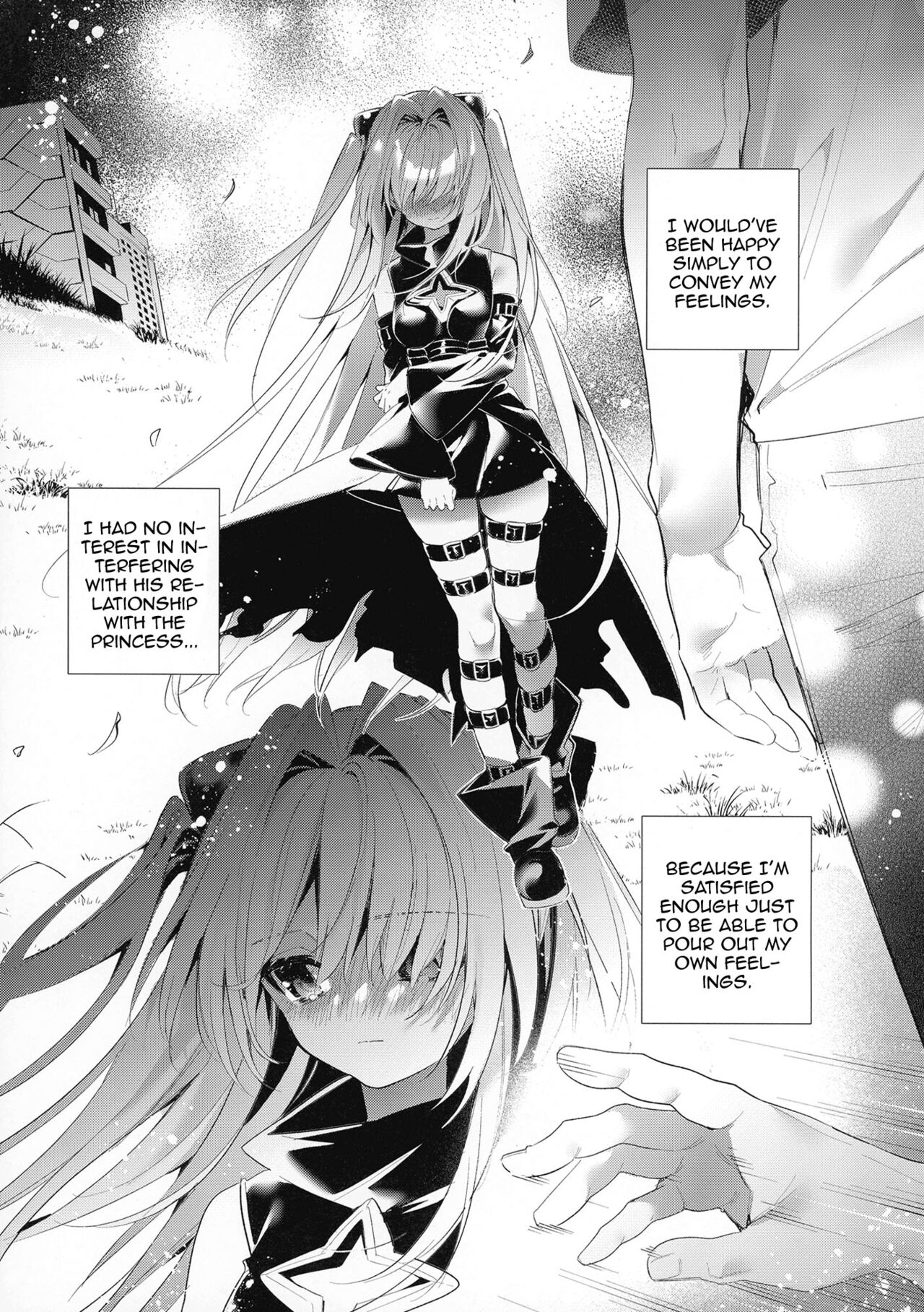 Hajimete Namae de. | Call Me By My Name For The First Time page 2 full