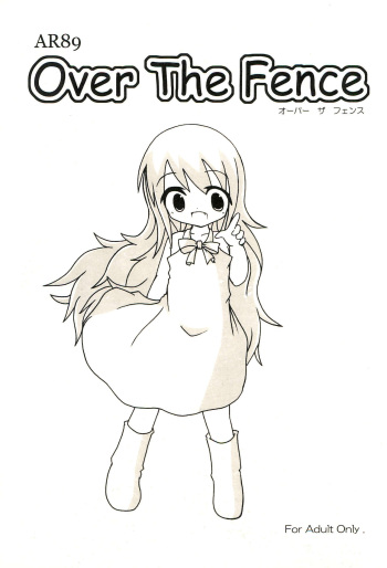 [AR89 (Nurufu)] Over The Fence cover