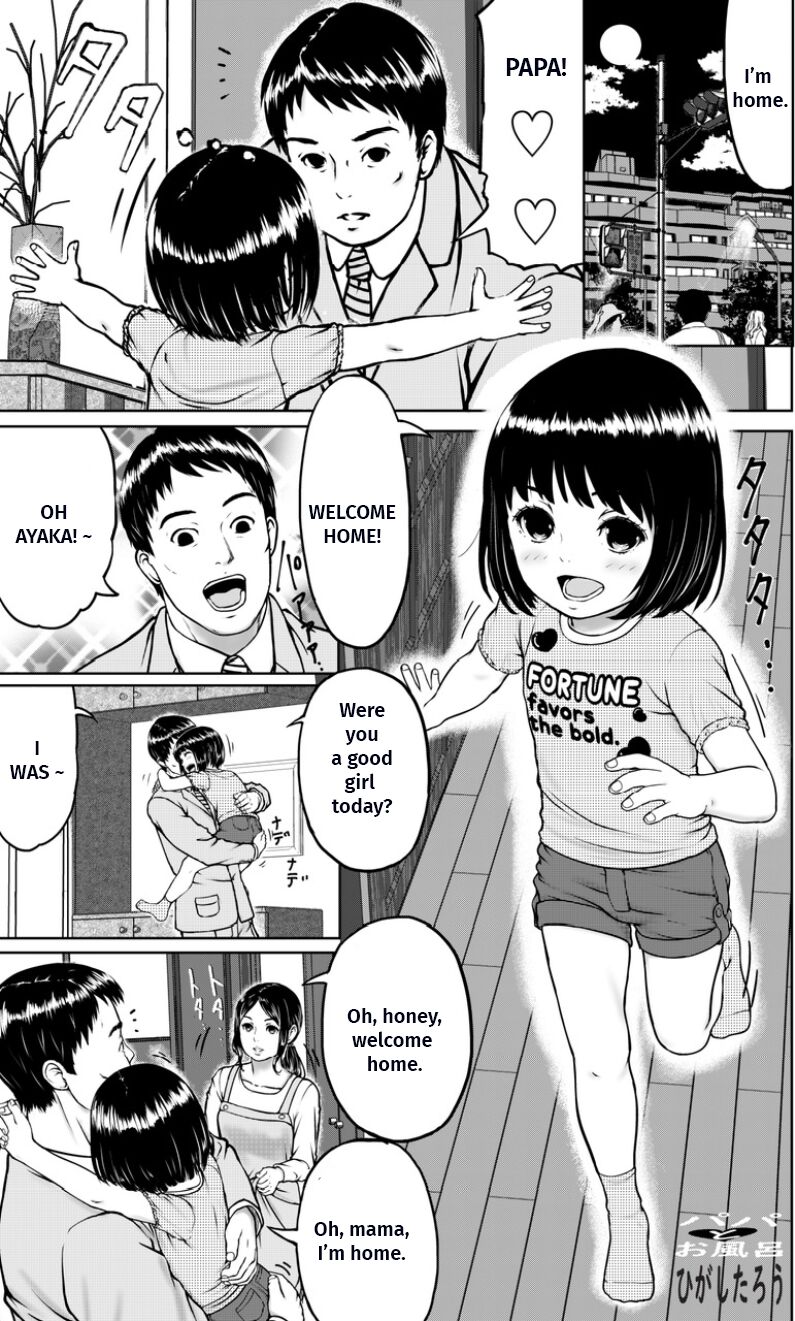 Papa to Ofuro | Bathtime with Papa page 2 full