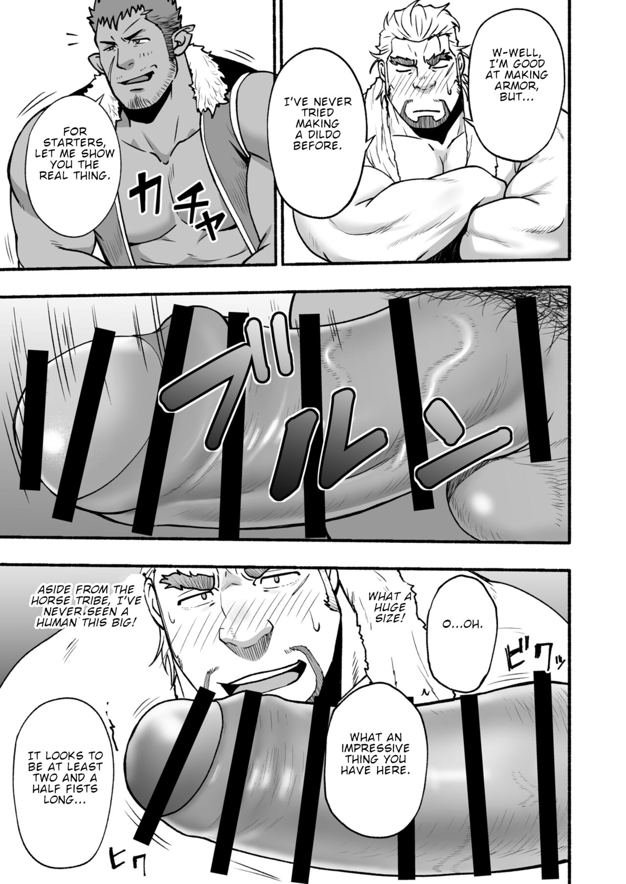 BEAR page 6 full