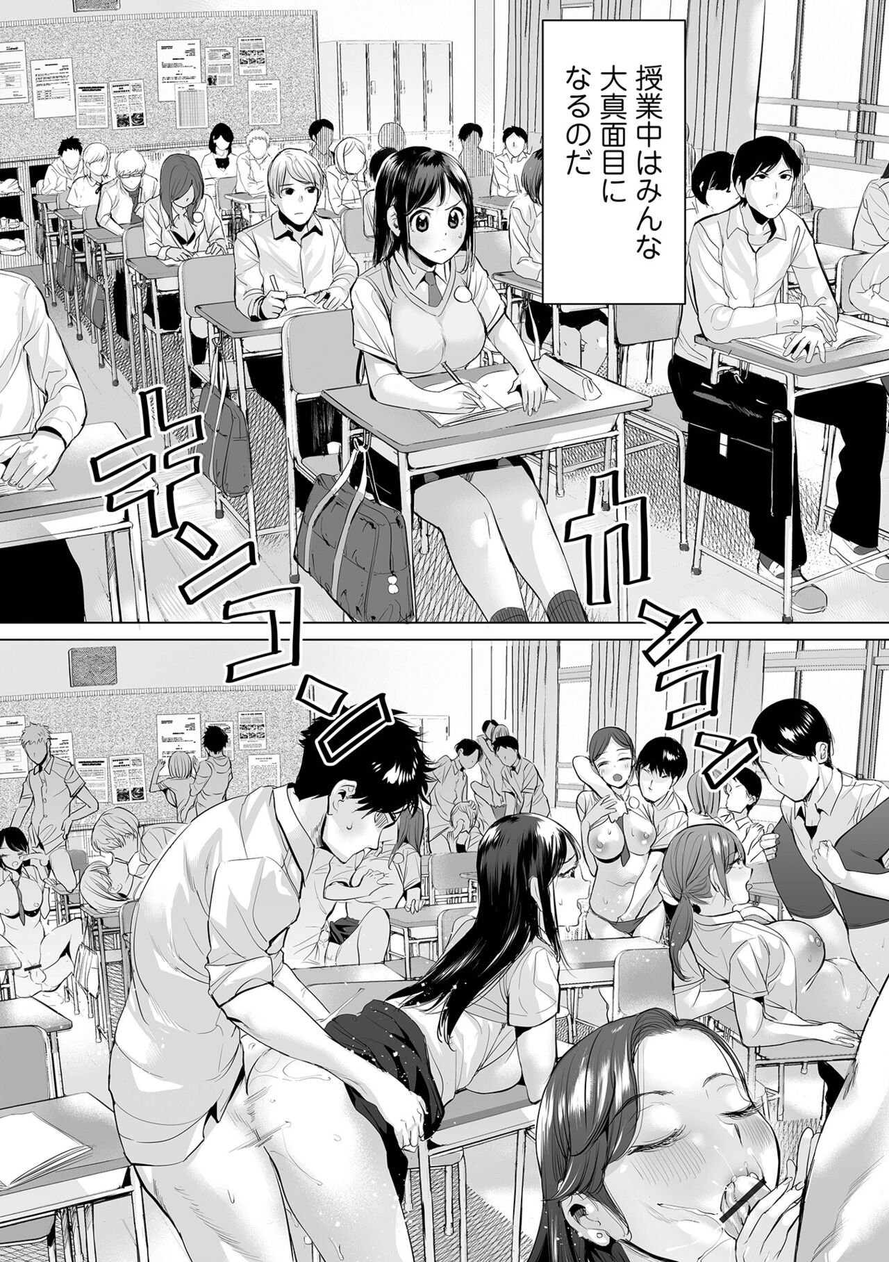 COMIC Orga Vol. 48 page 11 full