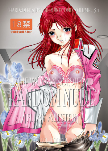 [Kaki no Boo (Kakinomoto Utamaro)] RANDOM NUDE Vol.3.1 - Fllay Allster (Gundam Seed) [Digital] cover