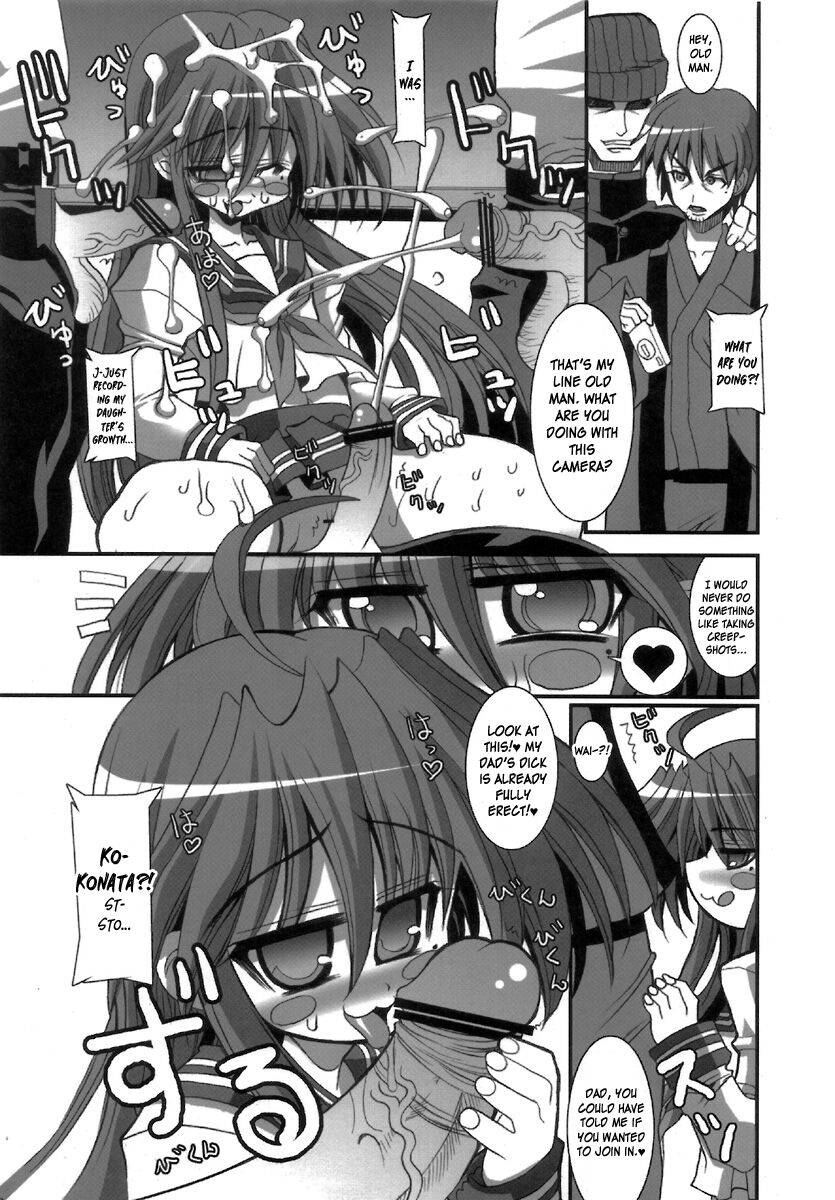 KureKure Konata | GimmeGimme Konata page 11 full