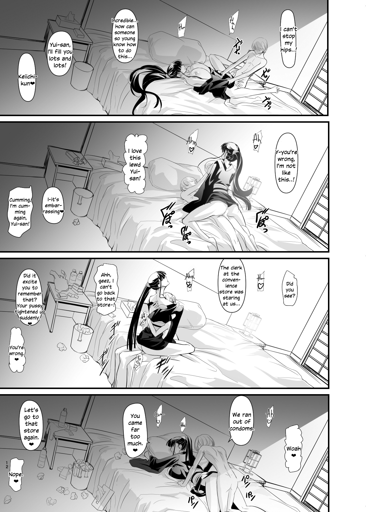 Yui page 12 full