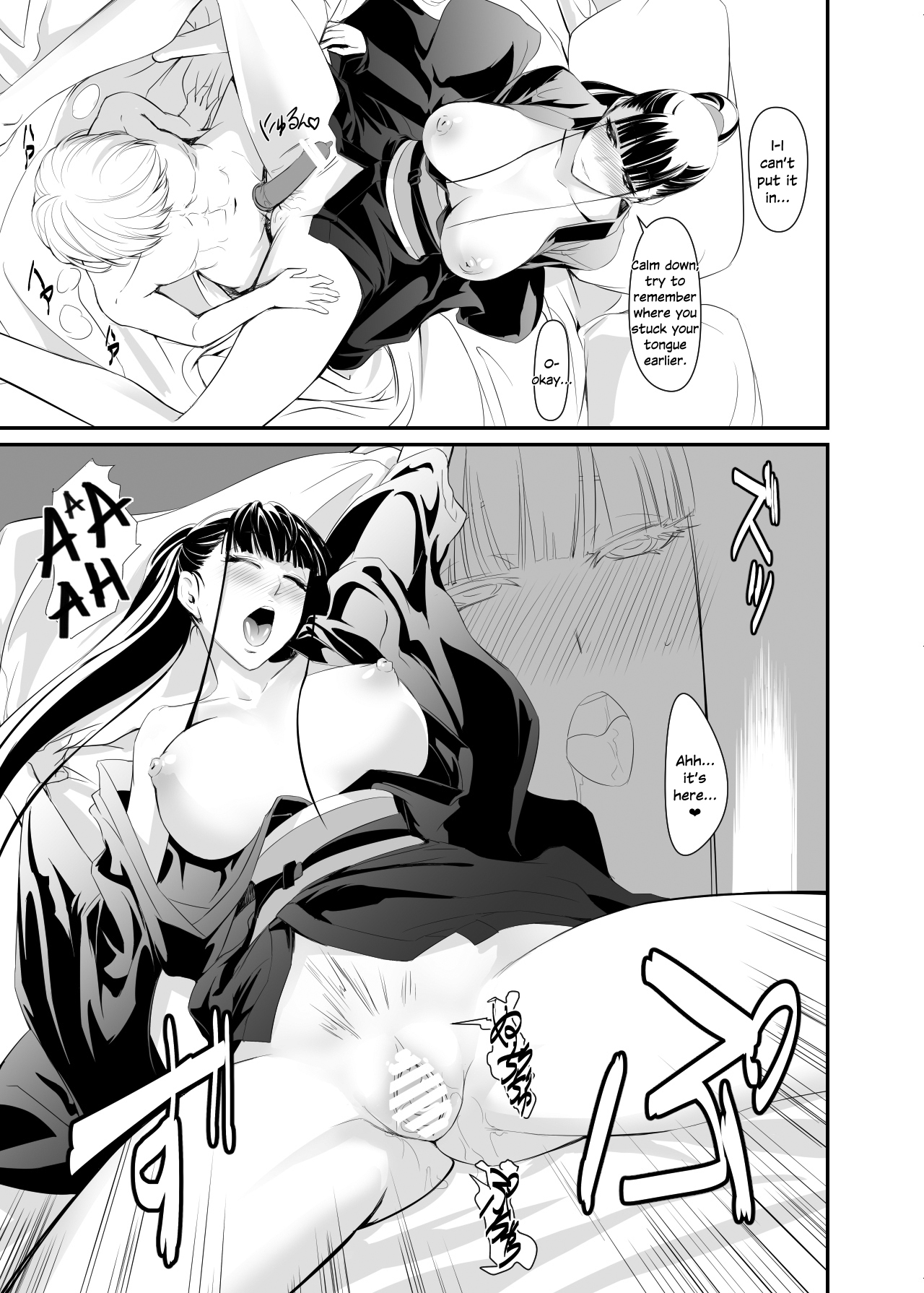 Yui page 8 full