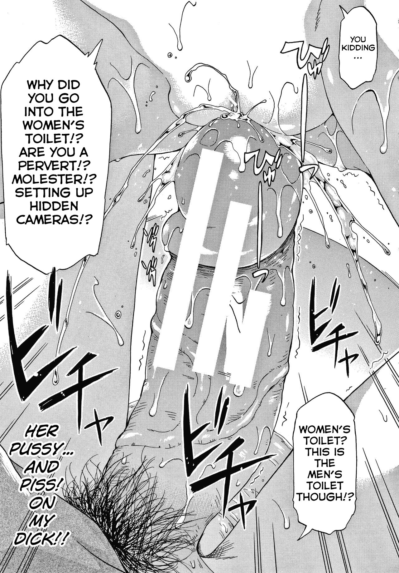We're experienced | Keikenzumi da yo, Watashi-tachi page 11 full