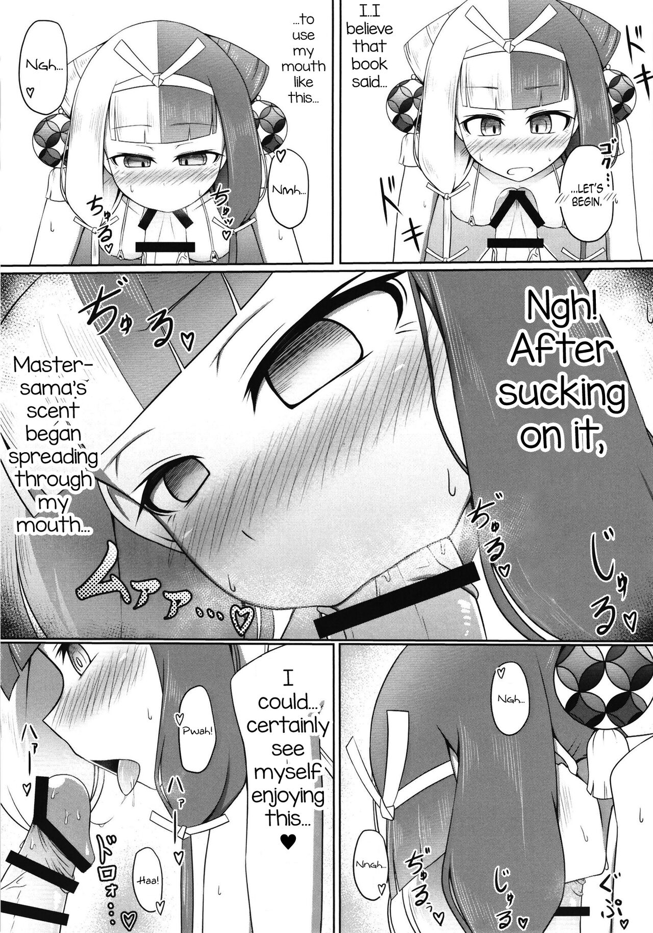 Hi Okuni Juuhachiban Izumo Inwai Kabuki page 12 full