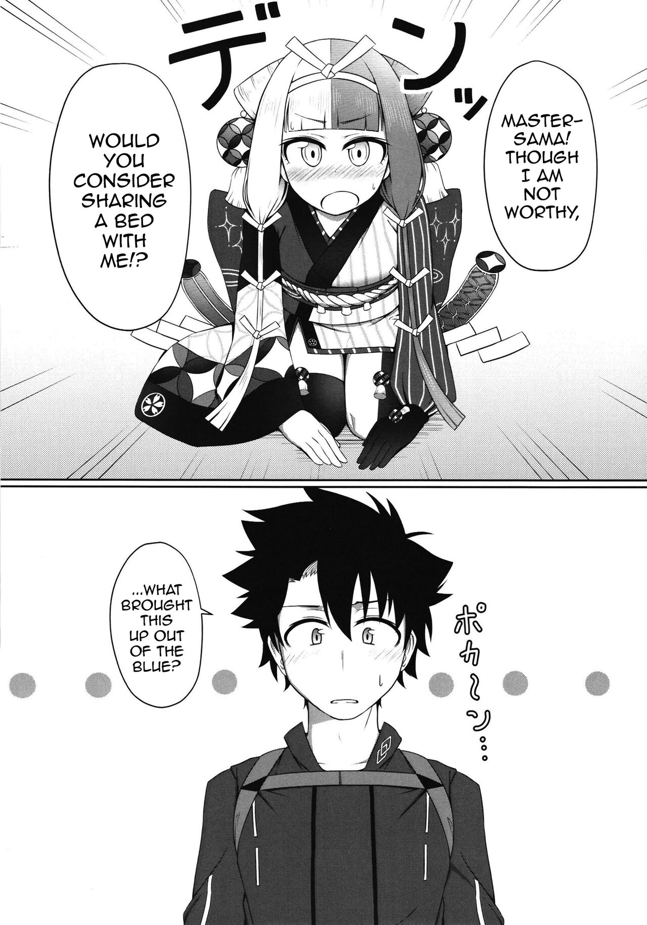 Hi Okuni Juuhachiban Izumo Inwai Kabuki page 2 full