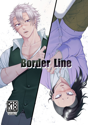 [Indigo no Nashi (Takanashi Ai)] Border Line (Kimetsu no Yaiba) [Digital] cover