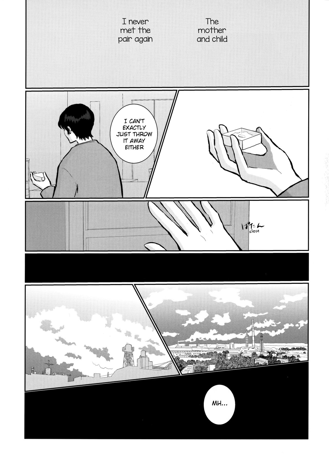 Re: Love & Teeth page 11 full