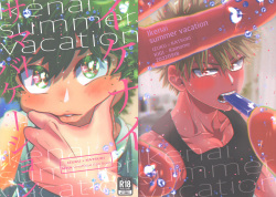 Ikenai summer vacation