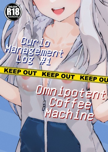 [AkiWuji] Curio Management Log #1 | Omnipotent Coffee Machine (Ongoing) [AI generated] cover