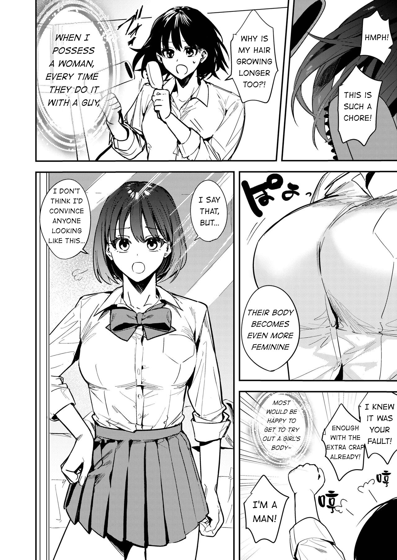 Okatai Anata o Moto Yawarakaku page 4 full