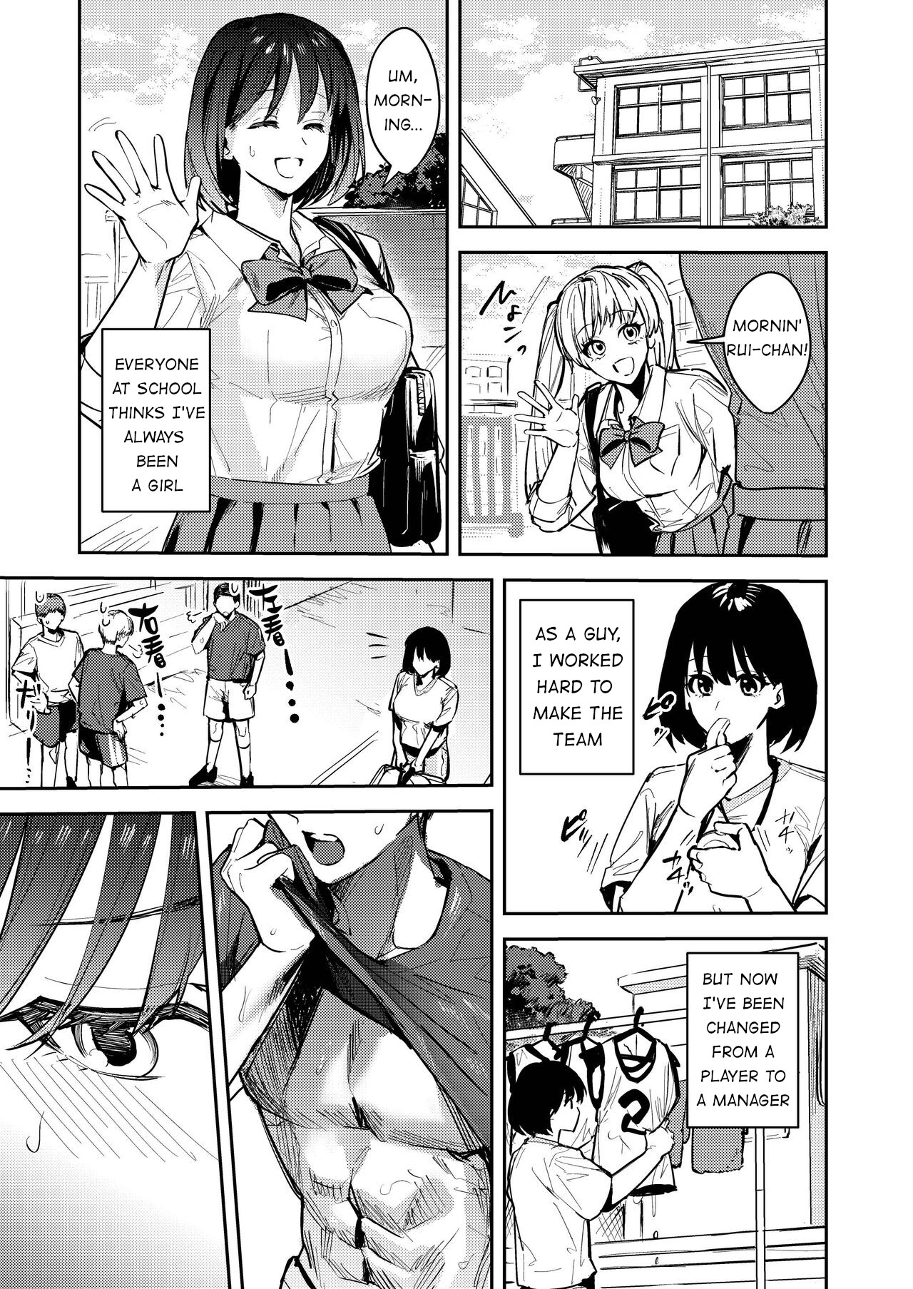 Okatai Anata o Moto Yawarakaku page 5 full