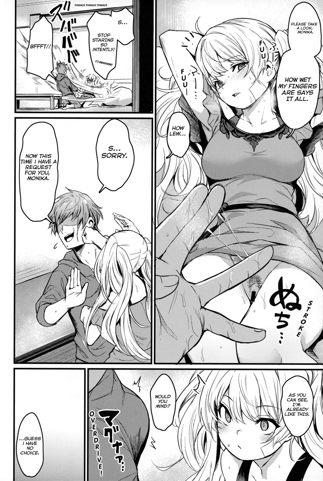 Chitsujo Vacation page 11 full