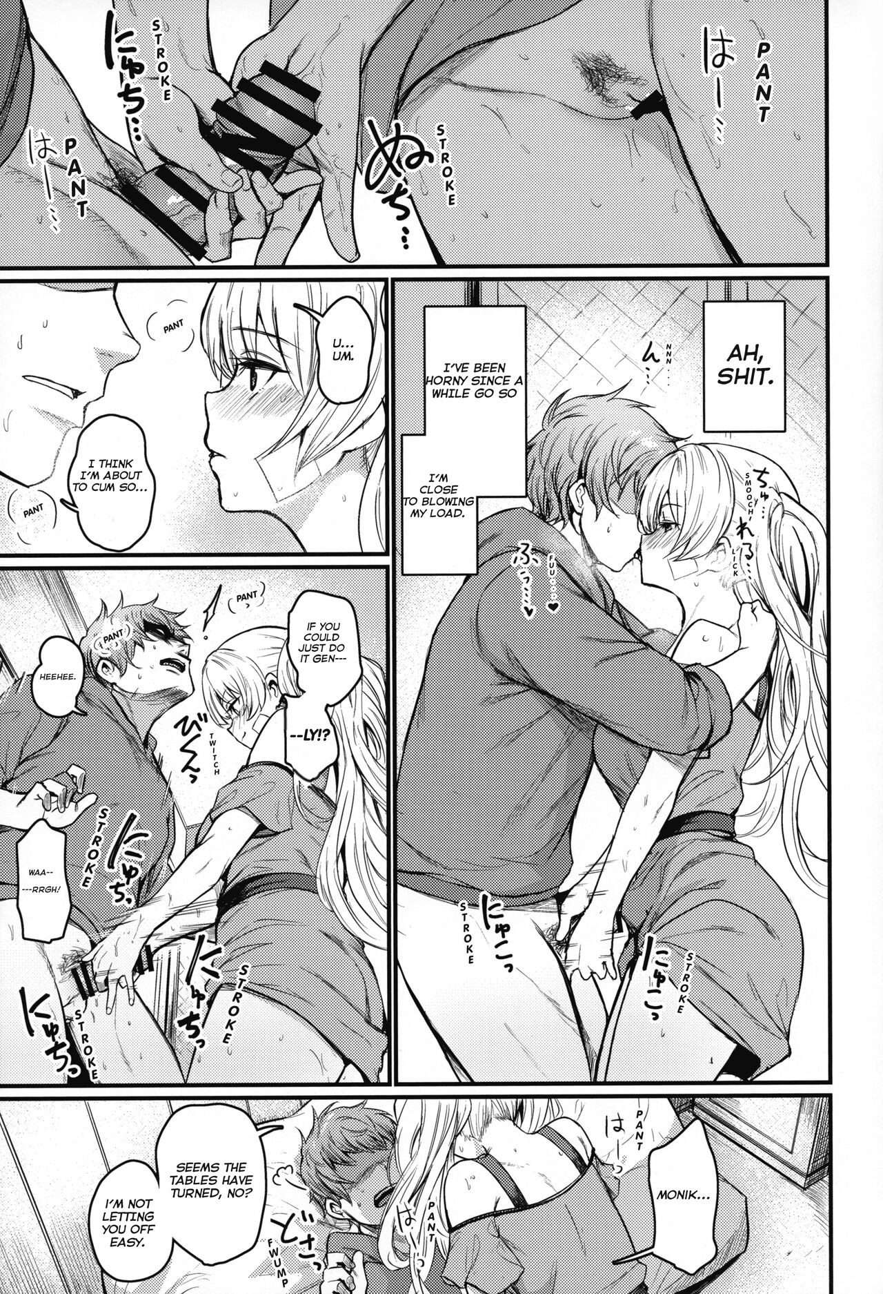 Chitsujo Vacation page 12 full