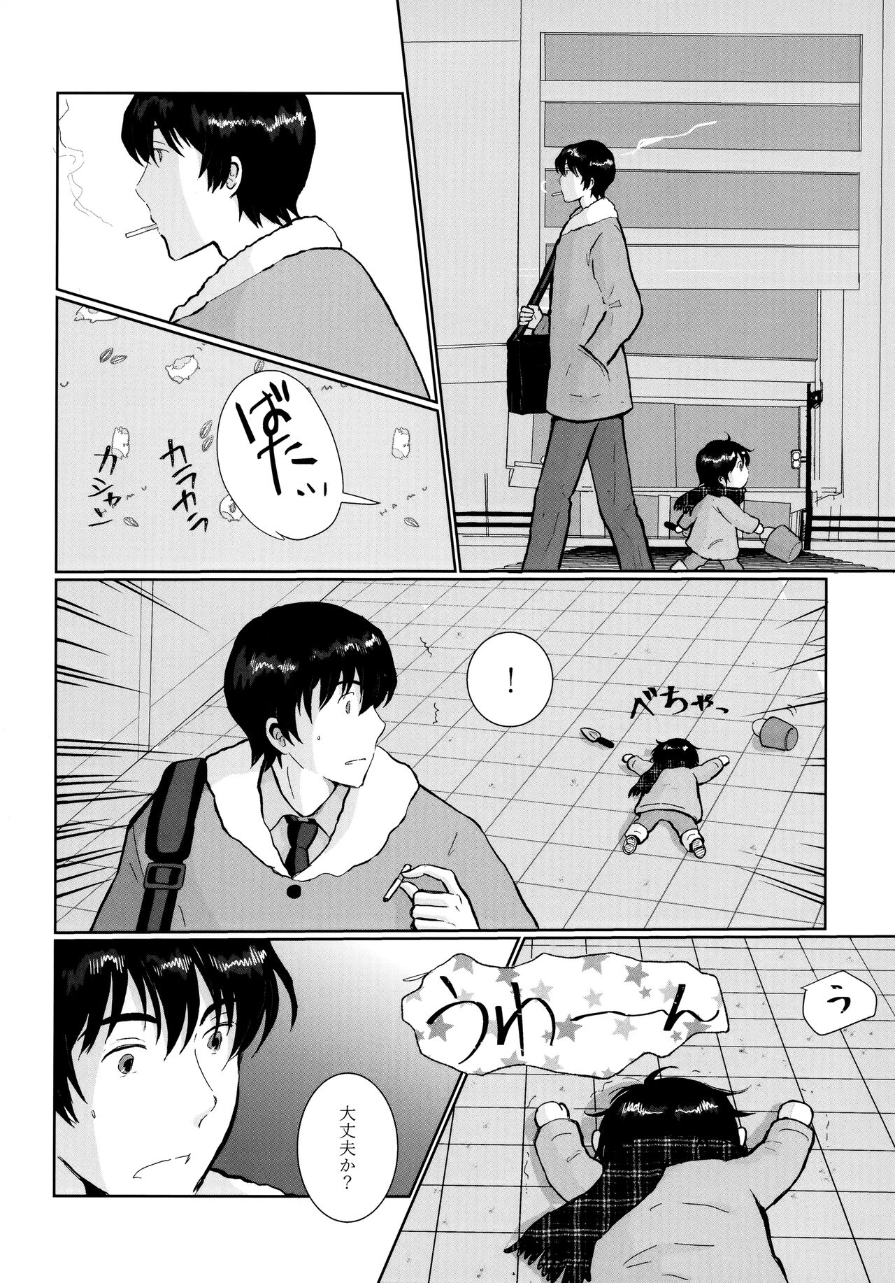 Re: Love & Teeth page 6 full