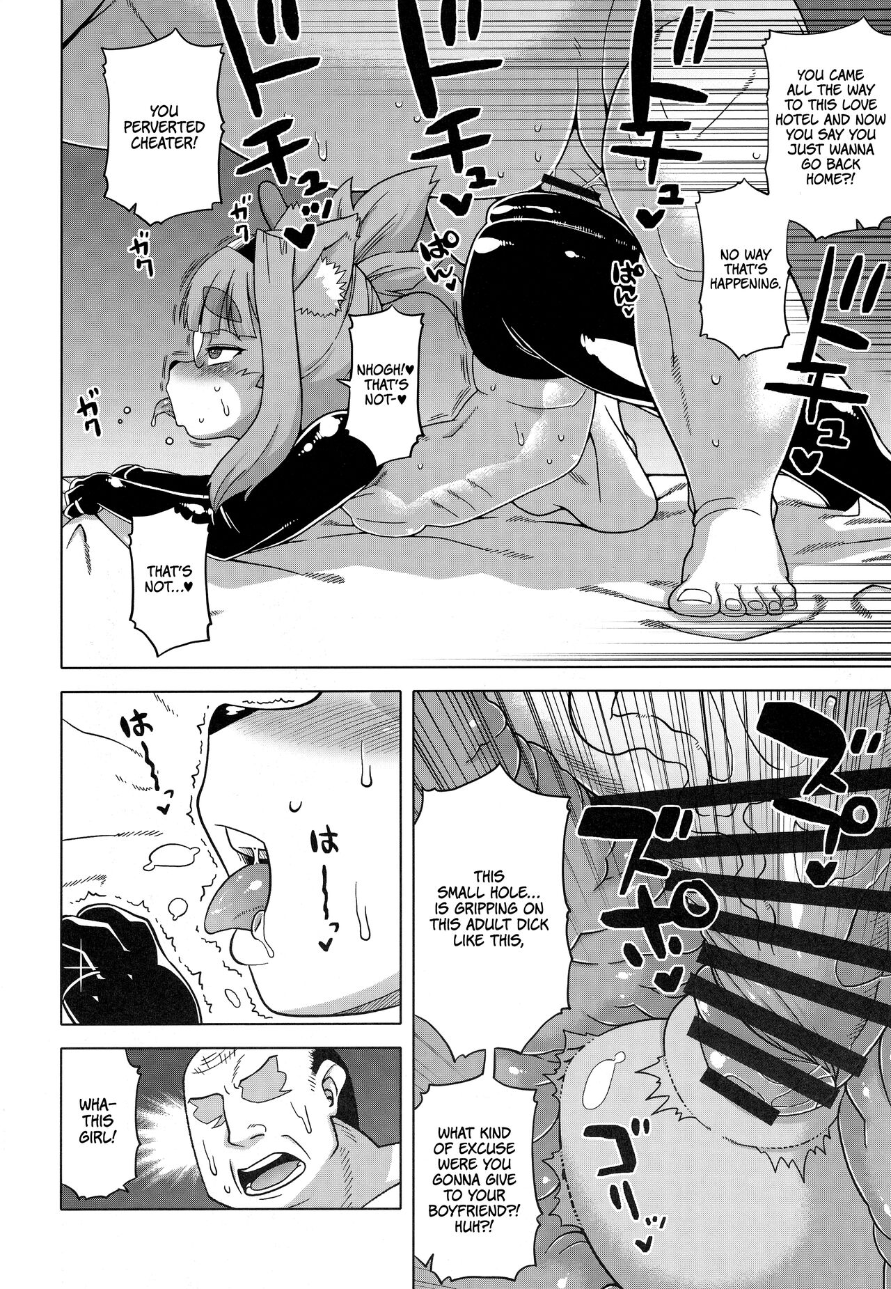 Neko no Kokoro wa Utsuroi Yasuku | A Cat's Heart is Easily Moved page 10 full