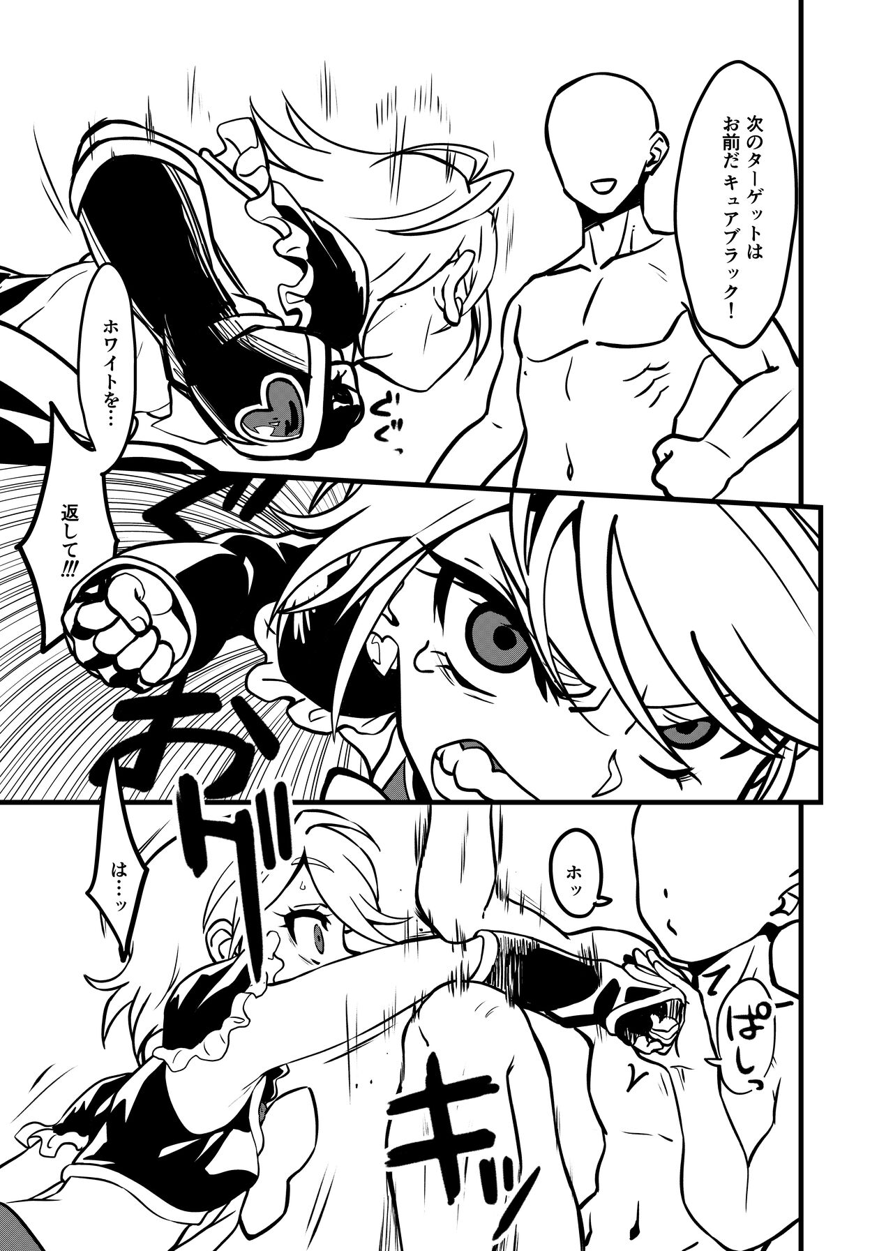 2022-04-25-りく page 1 full