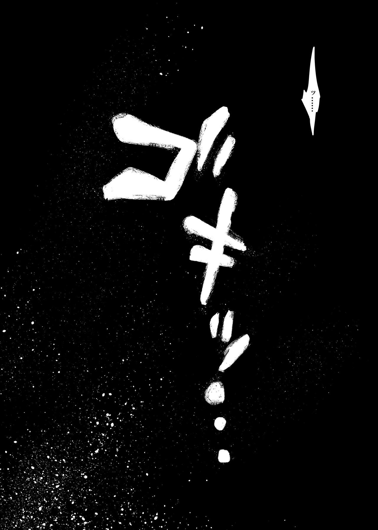 2022-04-25-りく page 6 full