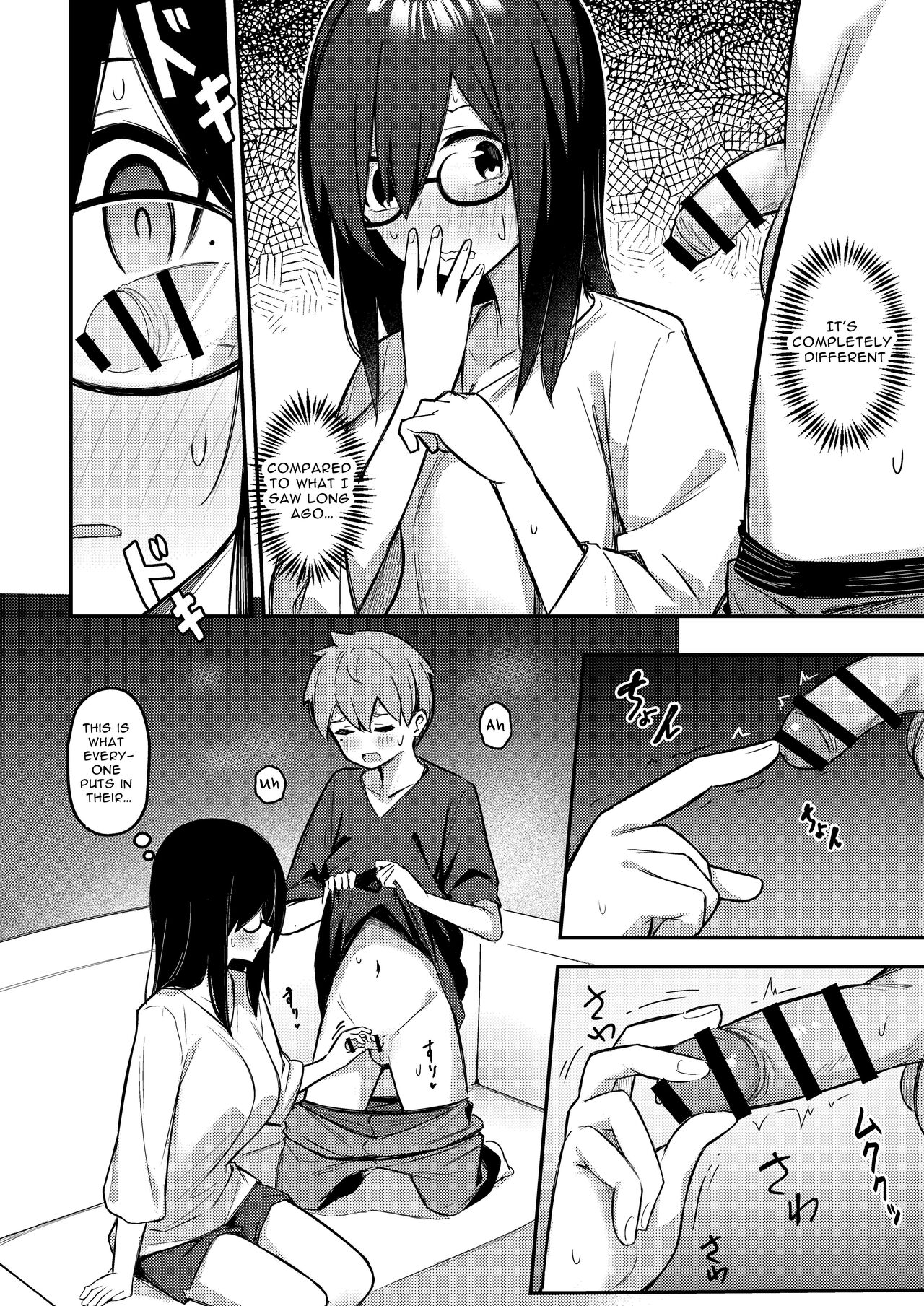 Nekura Kyonyuu no Onee-chan wa, Saiminshite de mo Otouto Chinpo o Netoritai page 11 full