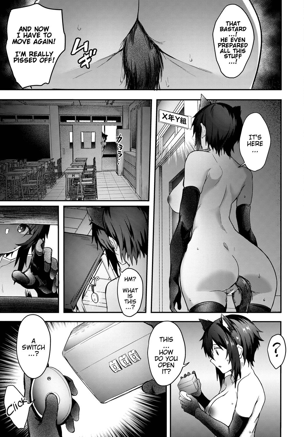 Imagine Miission Gaishutu Sex♥ page 11 full
