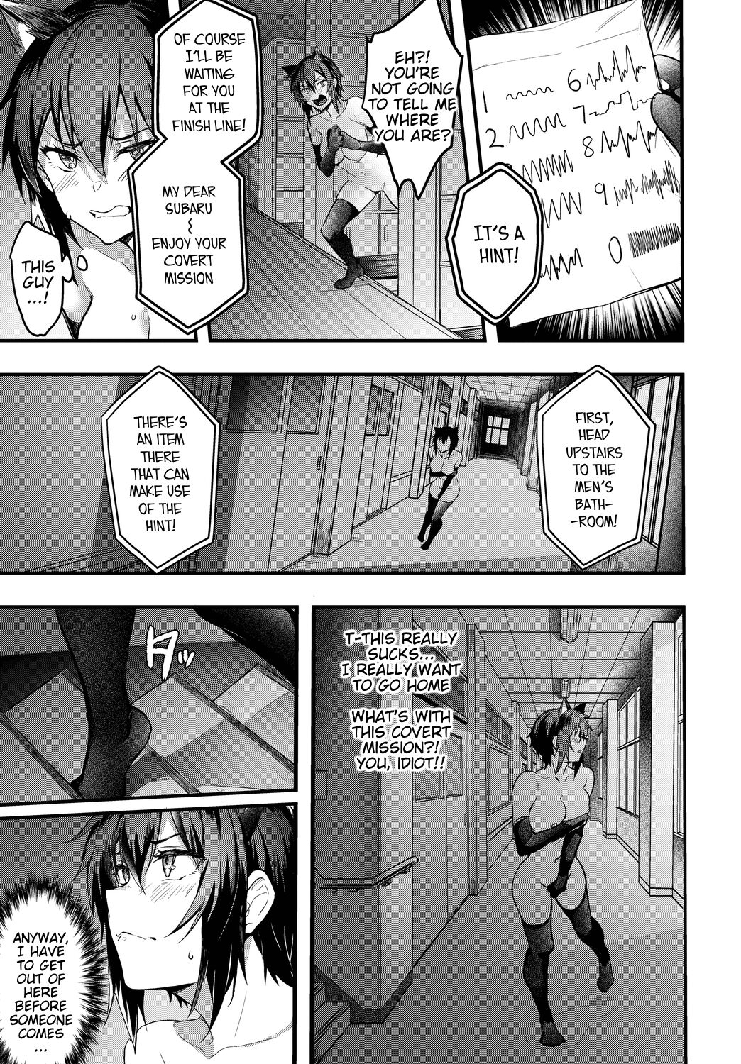 Imagine Miission Gaishutu Sex♥ page 7 full