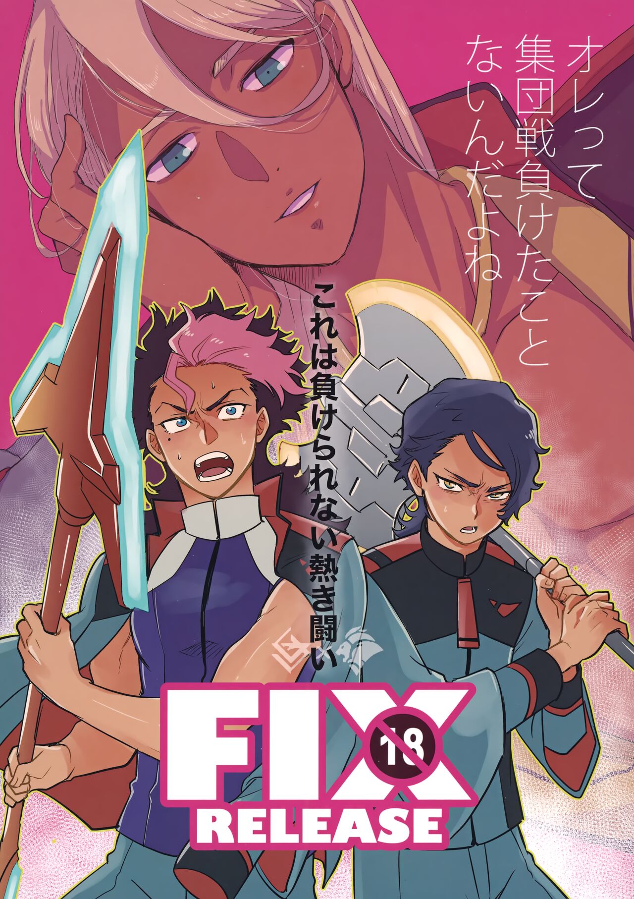 FIX RELEASE page 1 full