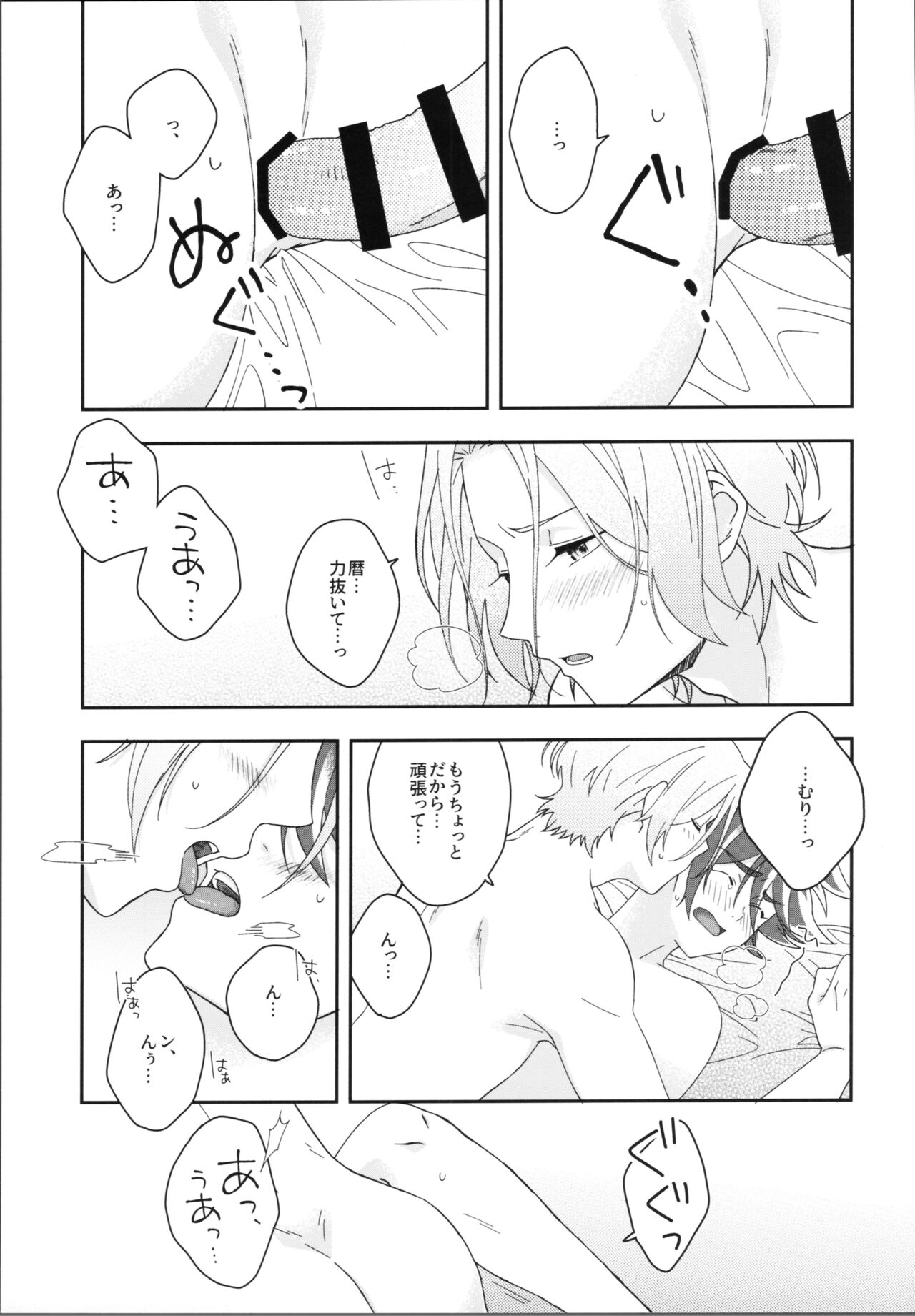 HOME SWEET HOME  New page 12 full