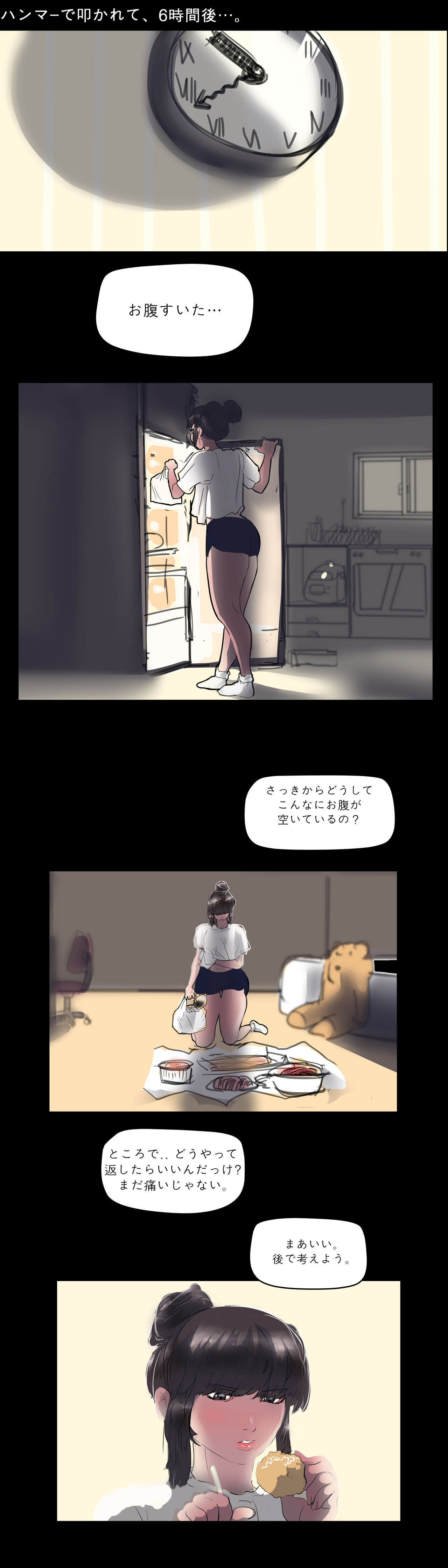 Hammer page 5 full