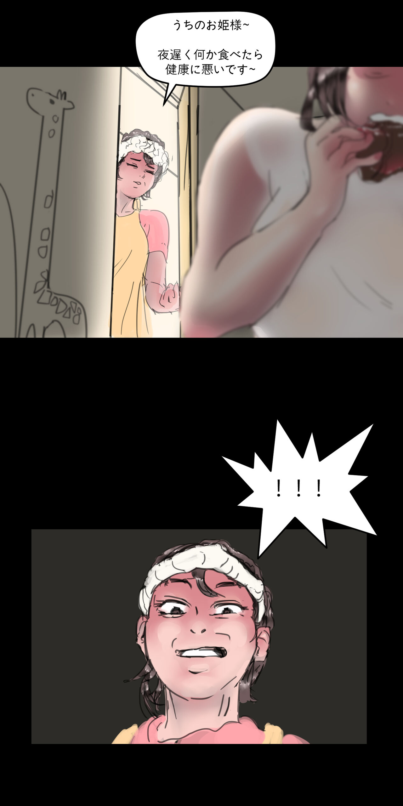 Hammer page 6 full