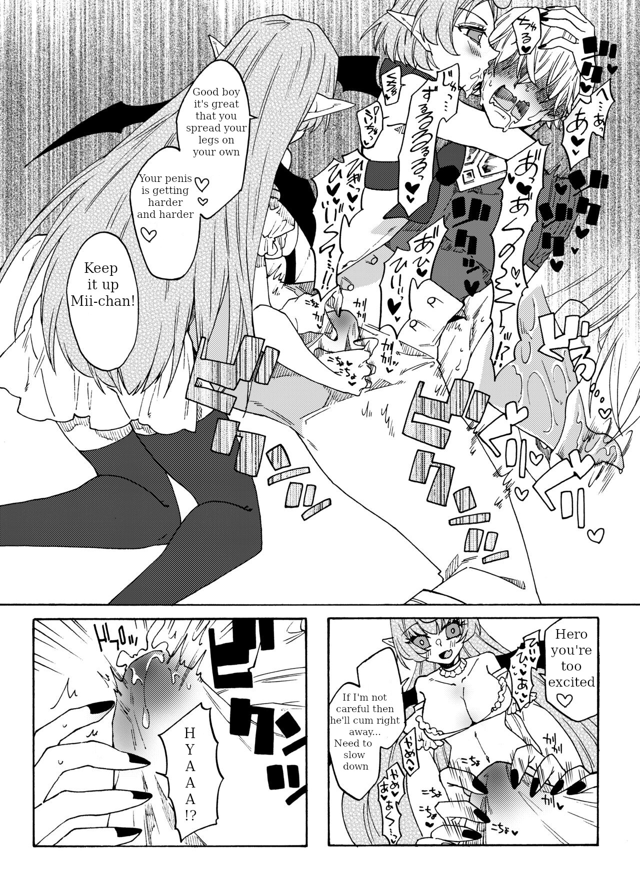 Saikyou Yuusha ga Zako Succubus Shimai no Seieki Server ni naru Hanashi! ENG page 11 full