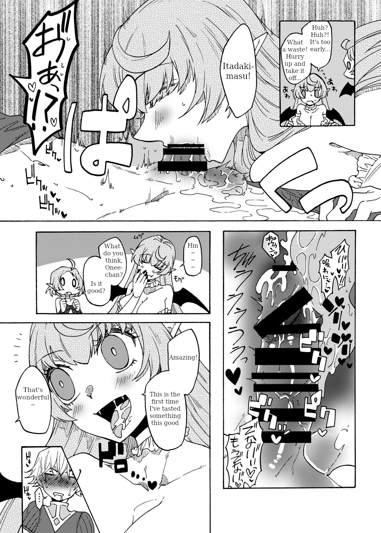 Saikyou Yuusha ga Zako Succubus Shimai no Seieki Server ni naru Hanashi! ENG page 12 full