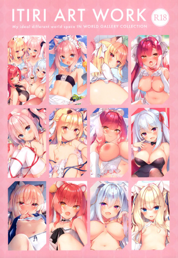 [23.4do (Ichiri)] ITIRI ART WORK [2023-04] cover
