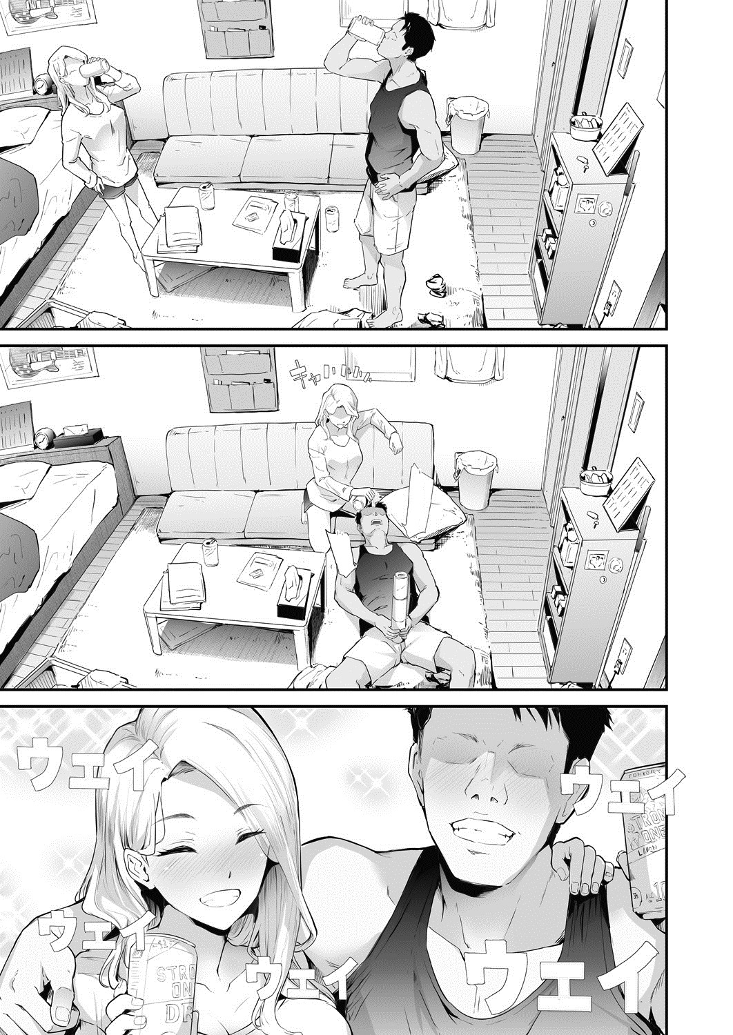 TS Revolution 1 page 11 full