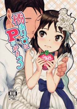 Tachibana Arisu wa P ga Suki 3  CINDERELLA GIRLS