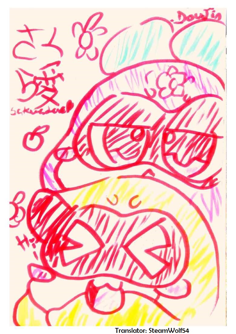 Sakura Love. Part 1 and 2 page 1 full