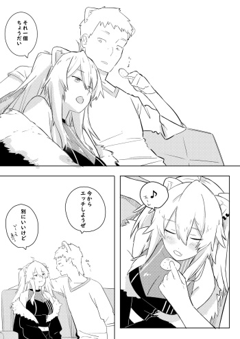 [Ura Kaizokudan] Twitter Short Manga (Hololive) cover