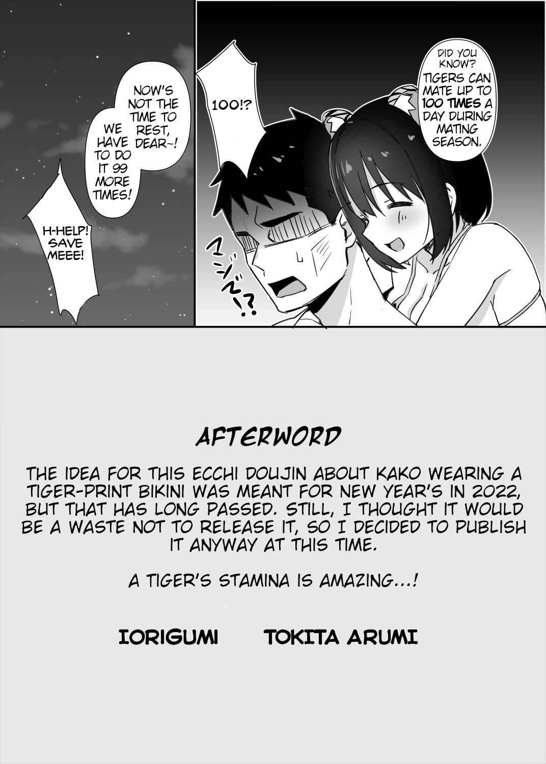 Imasara dakedo Kako-san ni Toragara Bikini o Kite Moratta. | It's a Little Late for New Year's, But I Finally Got Kako to Wear a Tiger-Print Bikini. page 12 full