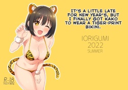 Imasara dakedo Kako-san ni Toragara Bikini o Kite Moratta. | It's a Little Late for New Year's, But I Finally Got Kako to Wear a Tiger-Print Bikini.