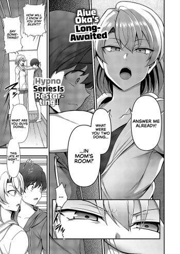 [Aiue Oka] FamiCon - Family Control Ch. 3 (COMIC ExE 42) [English] [RedLantern] [Digital] cover
