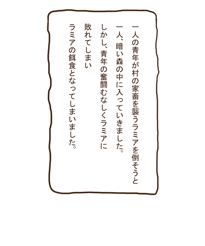 【100えん】魔物娘劇場2 page 1 full