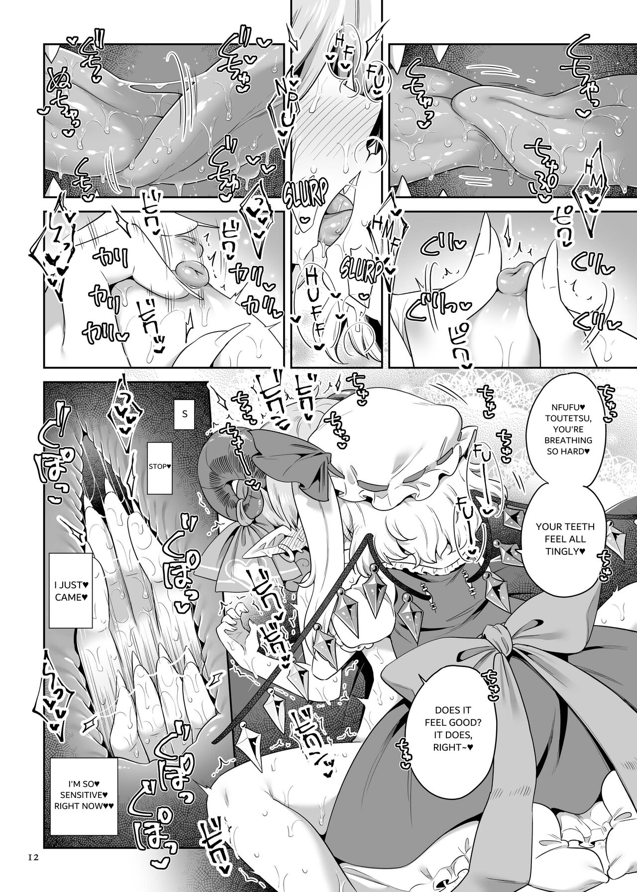 Seiya no Dokidoki Toutetsu Gacha page 11 full
