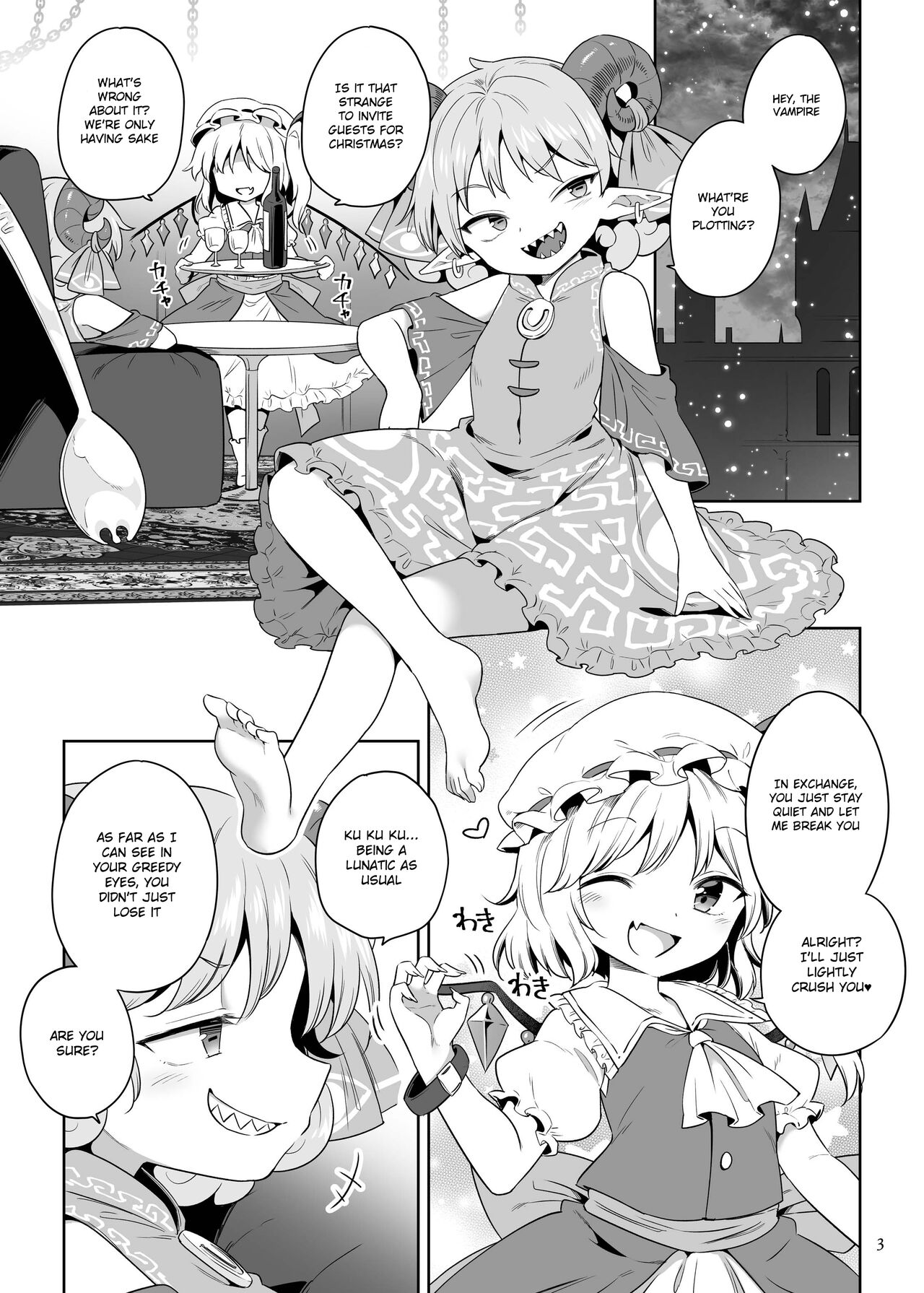 Seiya no Dokidoki Toutetsu Gacha page 2 full