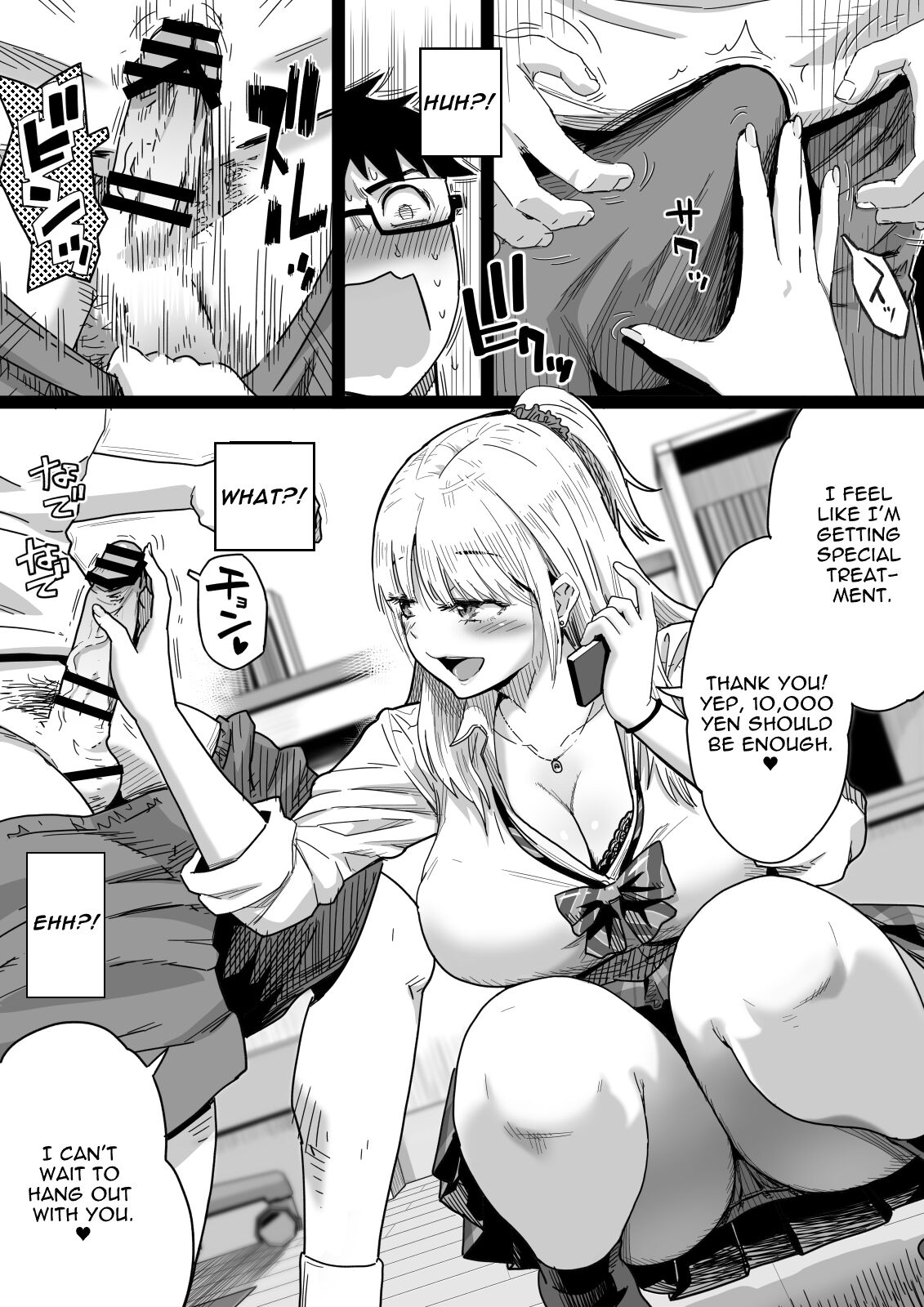 Hisashiburi ni Saikai shita Osananajimi wa Dosukebe Gal ni Nattemashita. page 7 full