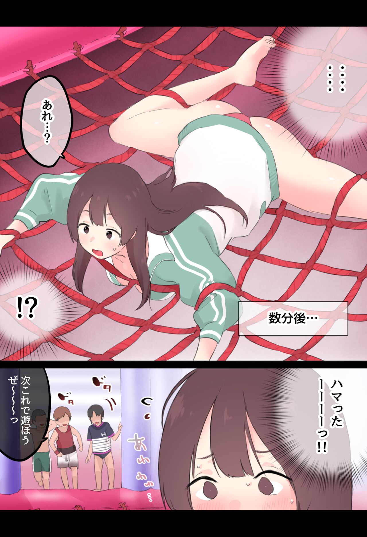 Buzama Asurechikku page 3 full