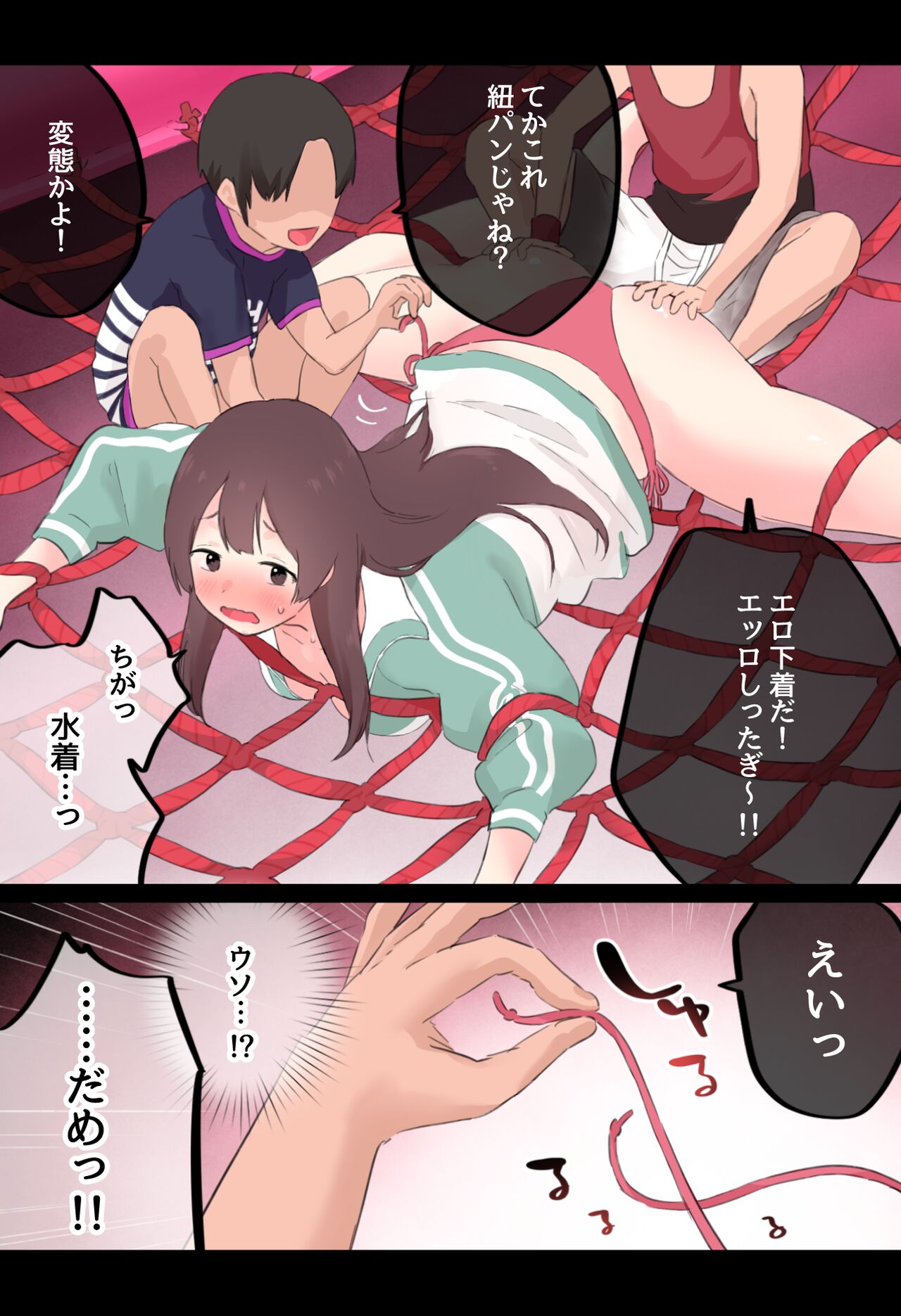 Buzama Asurechikku page 7 full