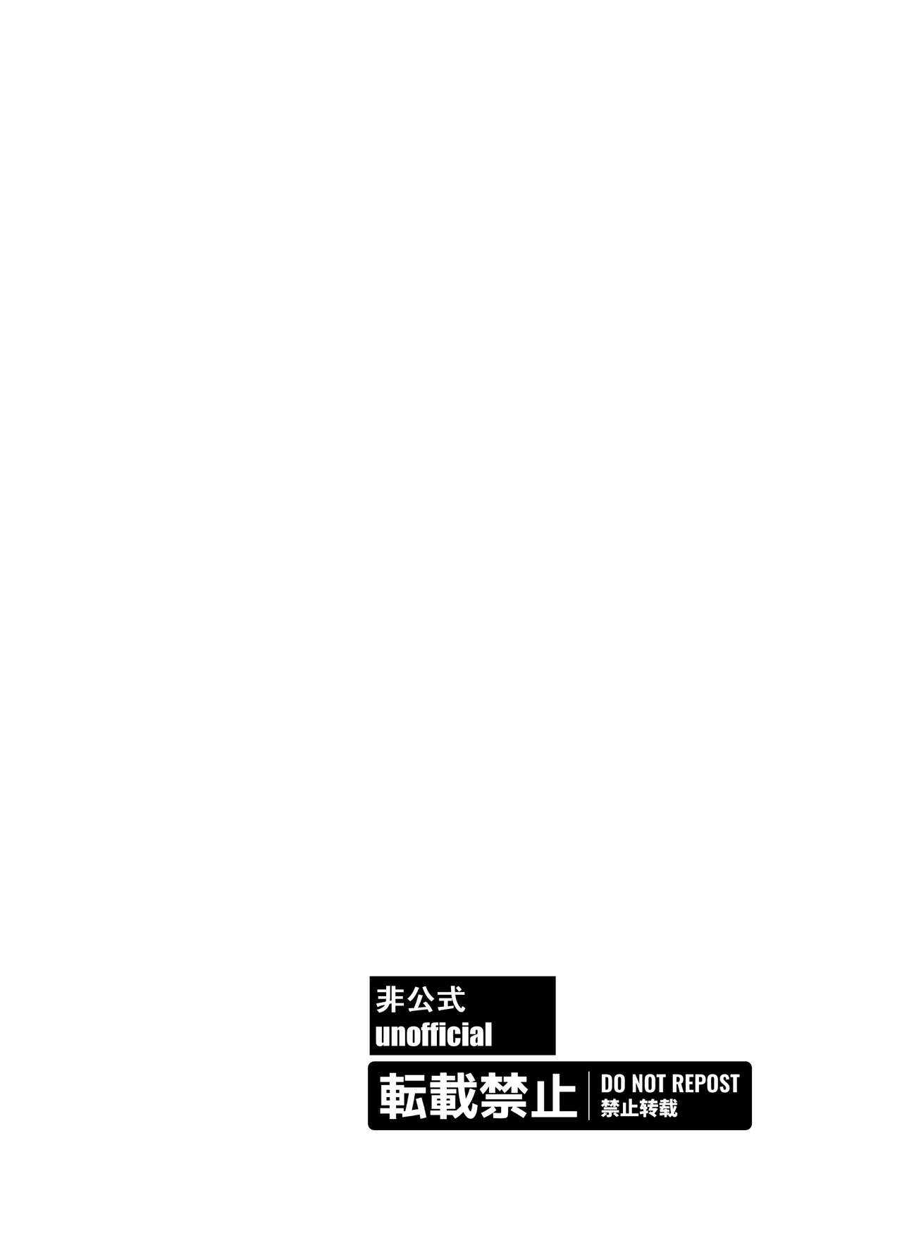 【ゼノブレ2】君と初めて繋がる日 page 2 full