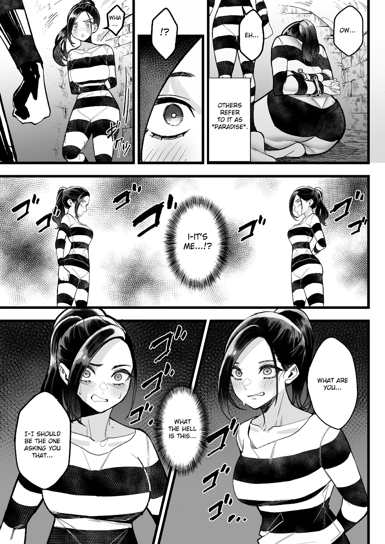 Choubatsu Bou -β- English ver. page 5 full